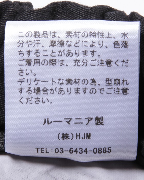 Borelioストレッチコットン ドローコードテーパードパンツ【CHAD2】15l