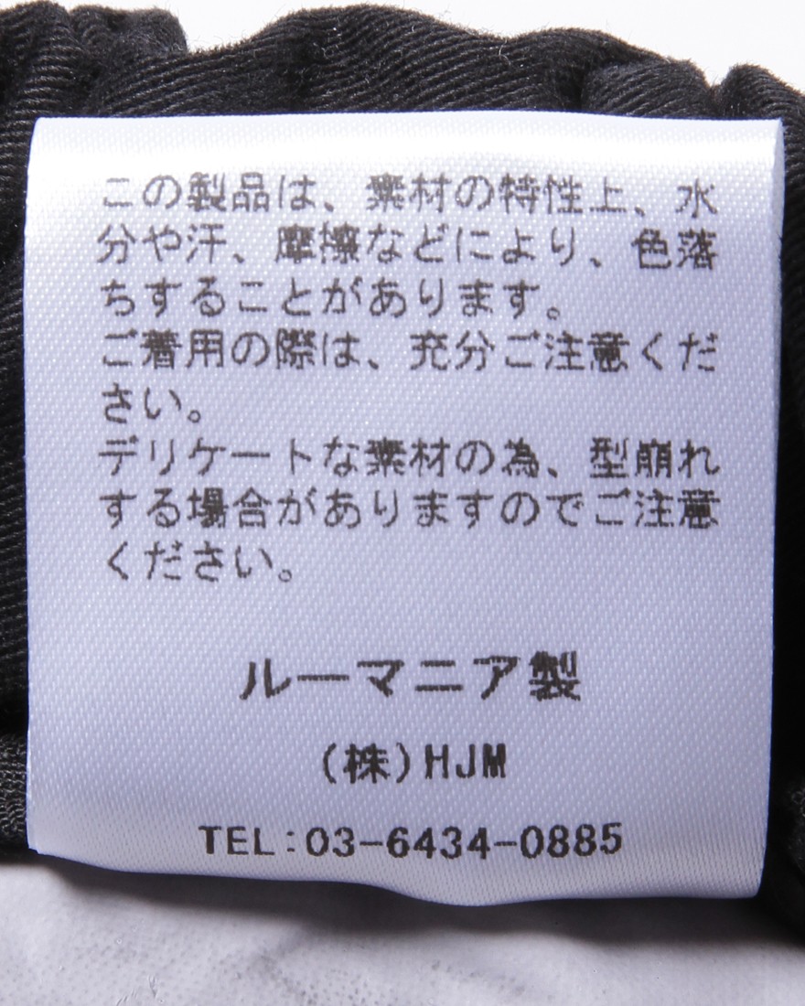 Borelioストレッチコットン ドローコードテーパードパンツ【CHAD2】15l