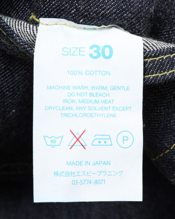 RESOLUTEセミワイドテーパード ワンウォッシュデニム 【714】22l