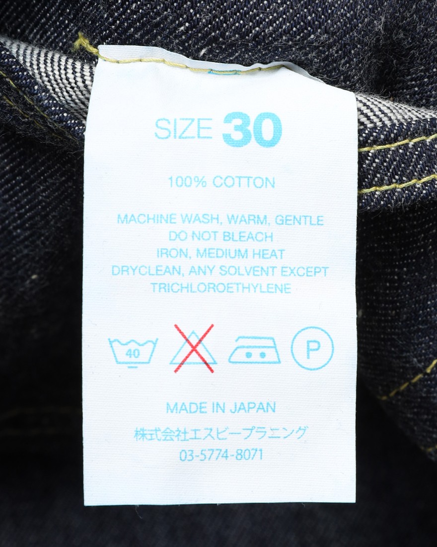 RESOLUTEセミワイドテーパード ワンウォッシュデニム 【714】22l