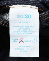 RESOLUTEスリムテーパード ワンウォッシュデニム 【712】mb_22l