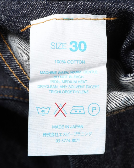 RESOLUTEスリムストレート ワンウォッシュデニム 【710】21l