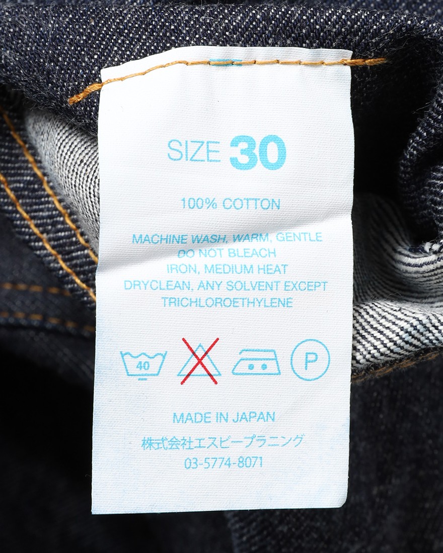 RESOLUTEスリムストレート ワンウォッシュデニム 【710】21l