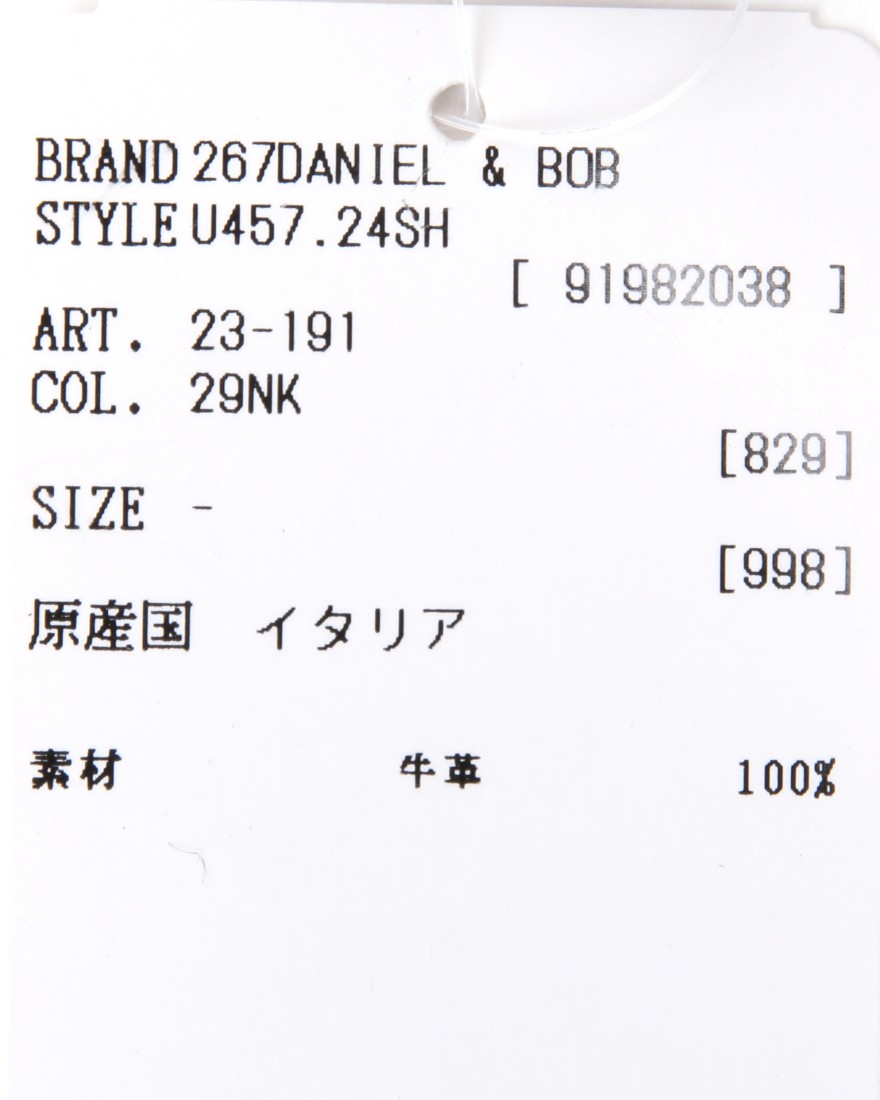 Daniel&Bobアルチェアコピアート 2wayショルダーミニバッグ【OTELLO SHOULDER 】18l