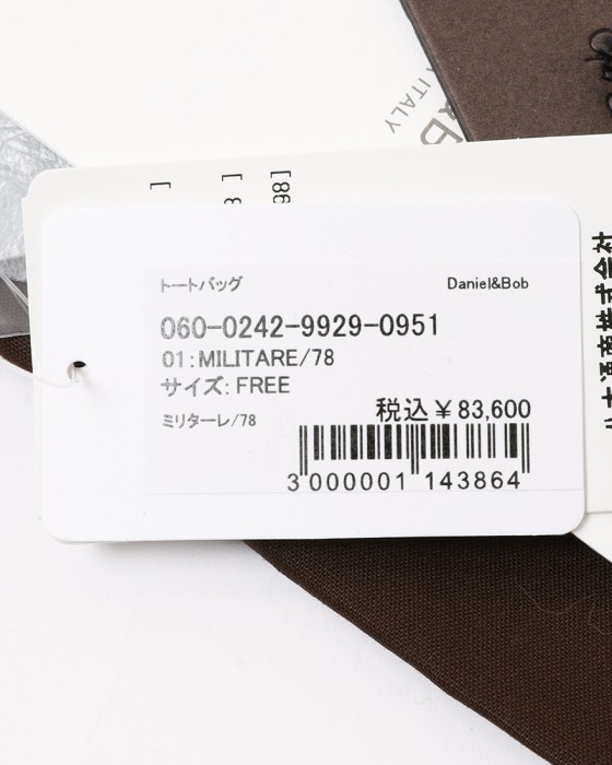 Daniel&Bobワンショルダートートバッグ【U594】21l