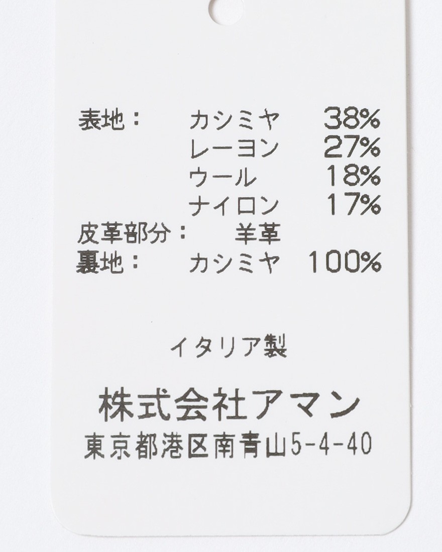 ALPOカシミヤニットグローブ【750/MC】11l