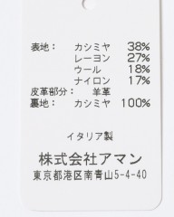 ALPOカシミヤニットグローブ【750/MC】mb_11l