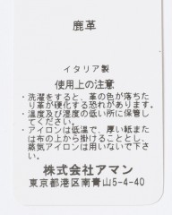 ALPOディアスキングローブ【CERVO HS SFOD】mb_12l