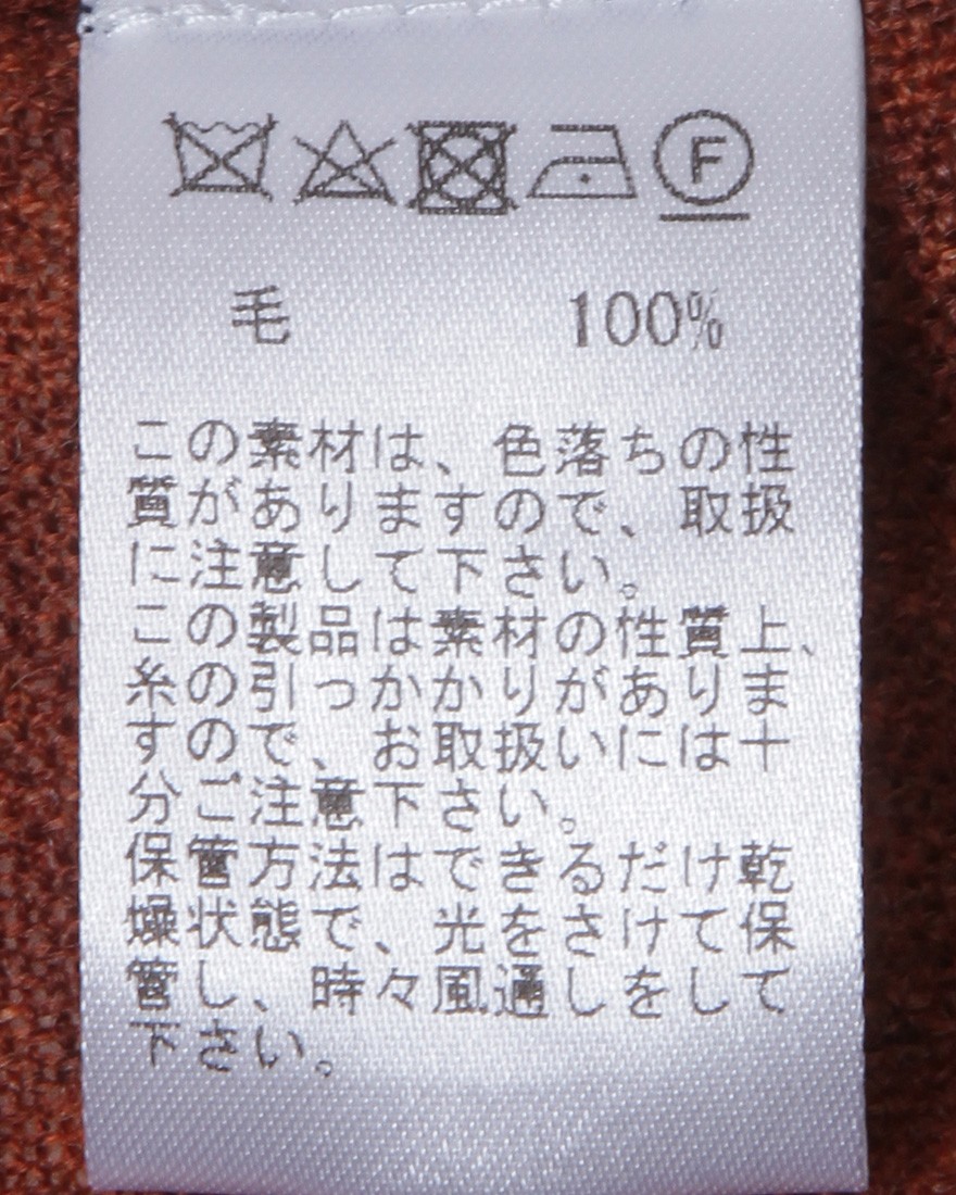 GIERREオレンジ ジオメトリック ストール06l