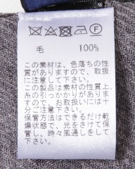 GIERREダイヤ×ヘリンボーン ツイルストールmb_06l