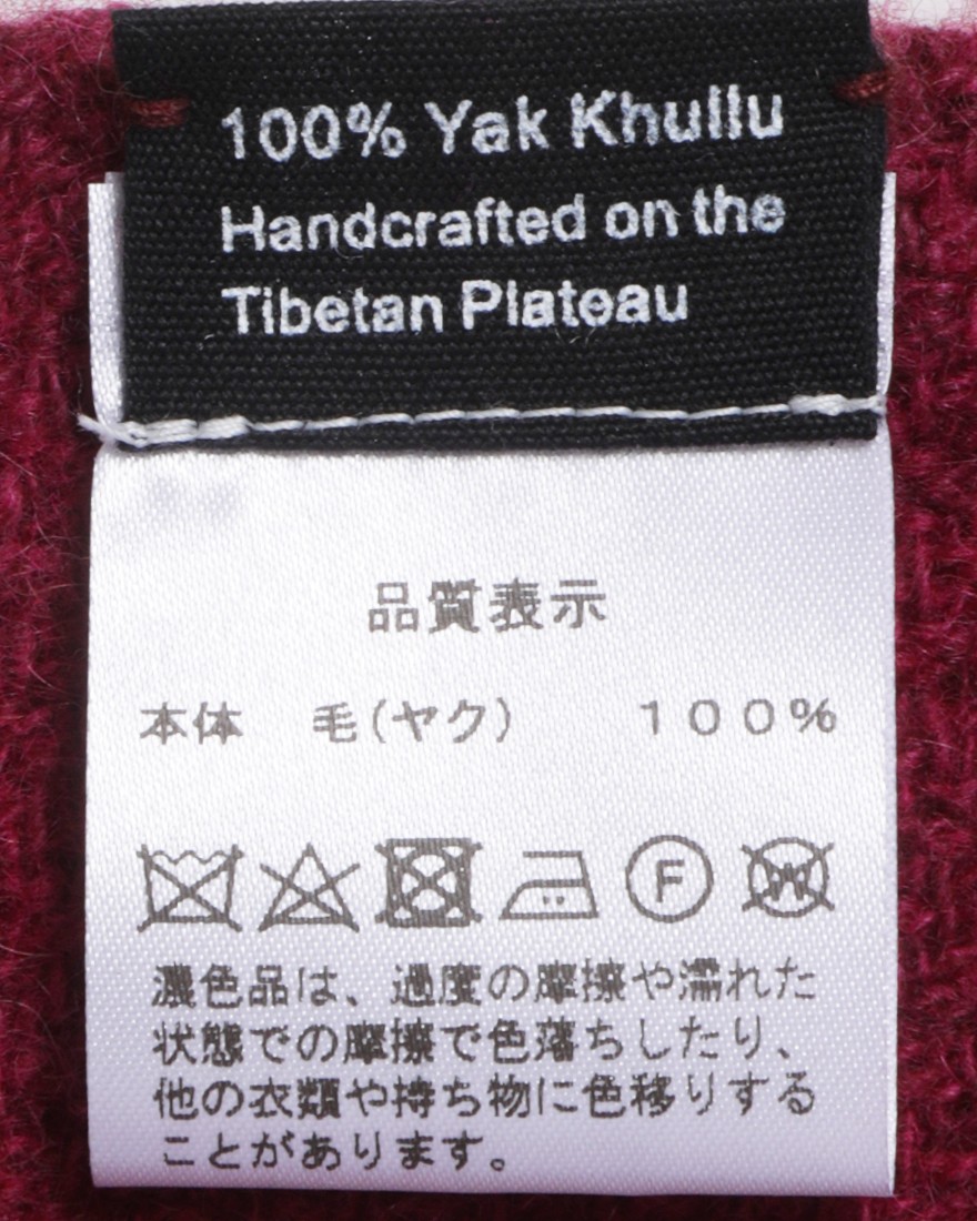 NORLHAヤクウール 大判ストール【Noamad Nets 70×190】05l