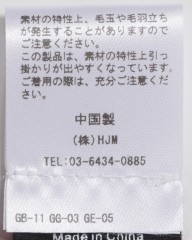 NORLHAヤクウール 大判ストール【Noamad Nets 70×190】mb_06l