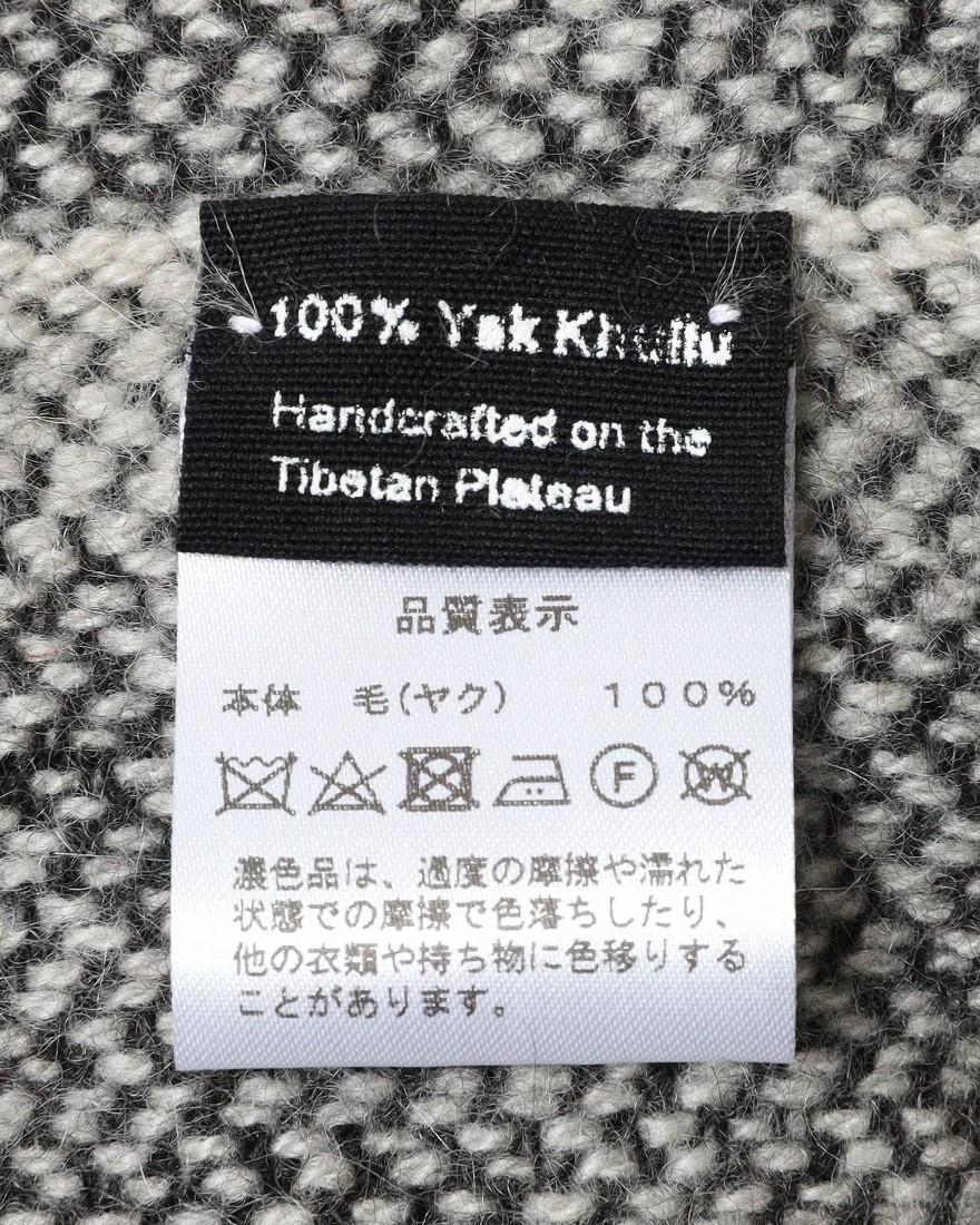 NORLHAヤクウール ブロックチェック 大判ストール【Nomad Nets Big Plaid】08l