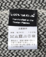 NORLHAヤクウール ブロックチェック 大判ストール【Nomad Nets Big Plaid】mb_08l