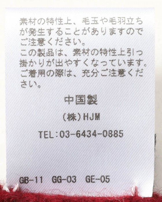 NORLHAヤクウール ソリッド 大判ストール【Nomad Nets/Nomad Grey Nets】08l