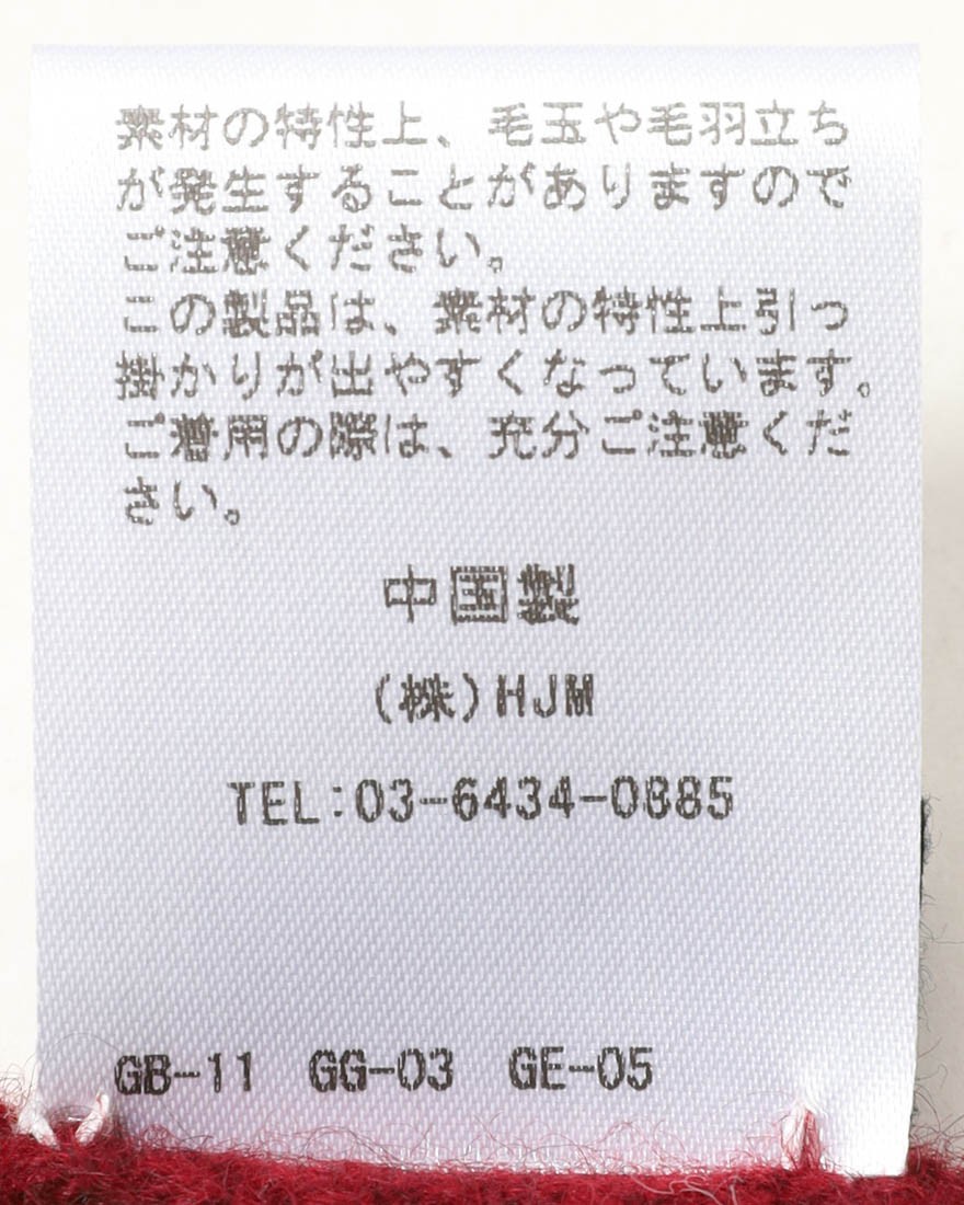 NORLHAヤクウール ソリッド 大判ストール【Nomad Nets/Nomad Grey Nets】08l