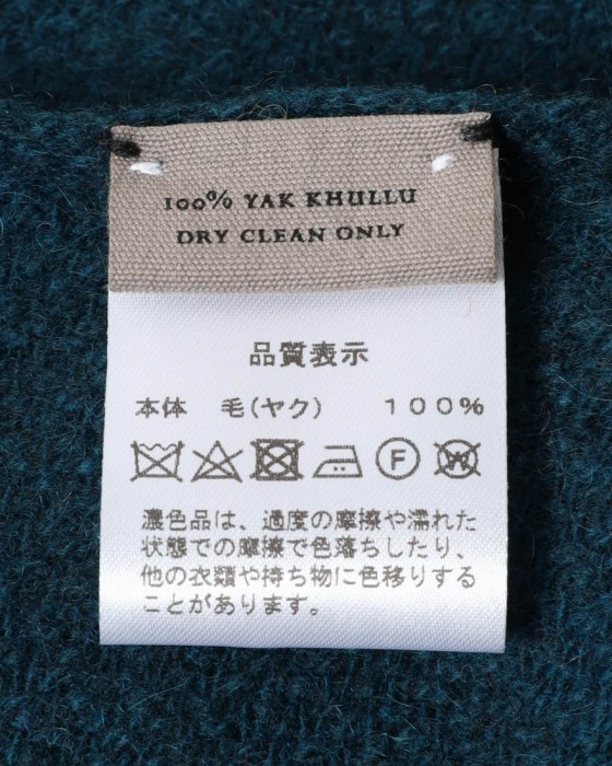 NORLHAヤクウール ソリッド 大判ストール【Nomad Nets/Nomad Grey Nets】14l