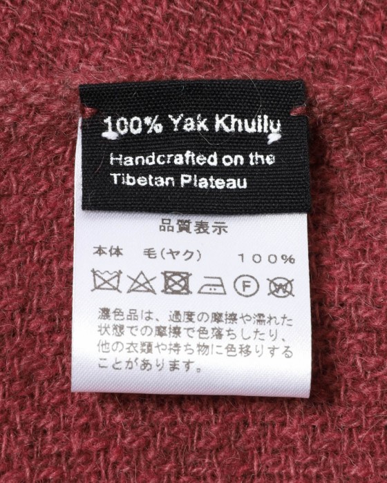 NORLHAヤクウール ソリッド 大判ストール【Nomad Nets/Nomad Grey Nets】16l