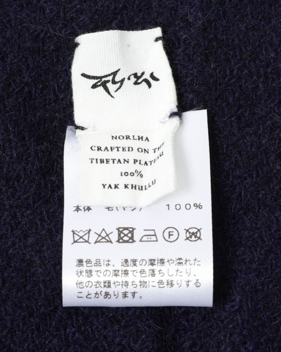 NORLHAヤクウール ソリッド 大判ストール【Nomad Nets/Nomad Grey Nets】17l