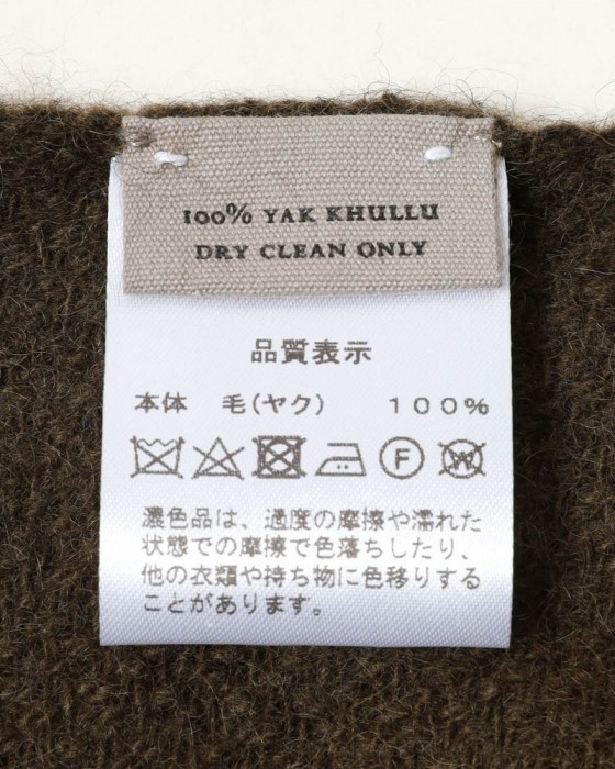 NORLHAヤクウール ソリッド 大判ストール【Nomad Nets/Nomad Grey Nets】20l