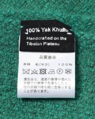 NORLHAヤクウール ソリッド 大判ストール【Nomad Nets/Nomad Grey Nets】mb_11l