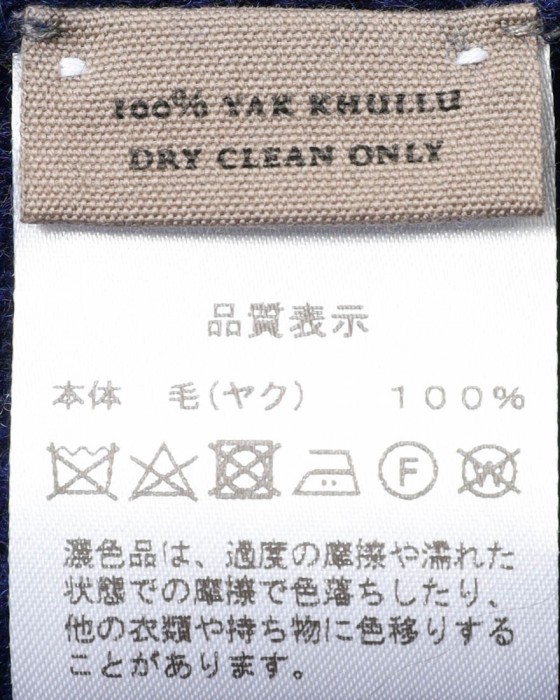 NORLHAヤクウール ライン 大判ストール【Nomad Nets Stripe】09l