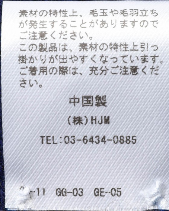 NORLHAヤクウール ライン 大判ストール【Nomad Nets Stripe】10l