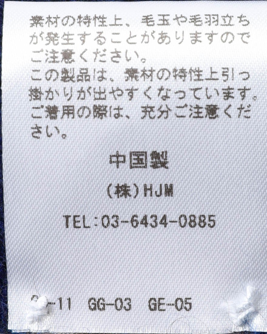 NORLHAヤクウール ライン 大判ストール【Nomad Nets Stripe】10l