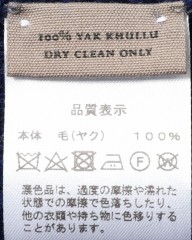 NORLHAヤクウール ライン 大判ストール【Nomad Nets Stripe】mb_09l