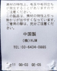 NORLHAヤクウール ライン 大判ストール【Nomad Nets Stripe】mb_10l