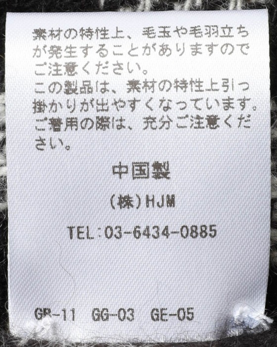 NORLHAヤクウール スモールチェック 大判ストール【Nomad Nets Small Square】11l