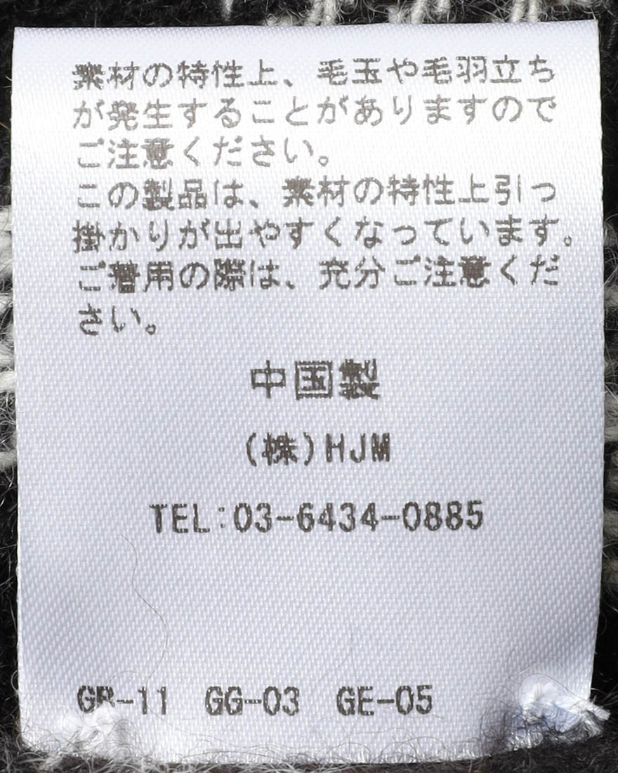 NORLHAヤクウール スモールチェック 大判ストール【Nomad Nets Small Square】11l