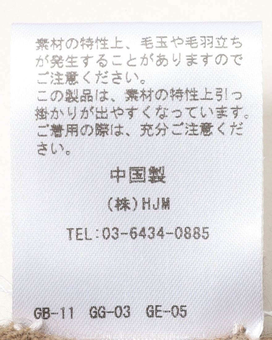 NORLHAヤクウール ツートン ストール【Two Tone Twill Scalf】10l