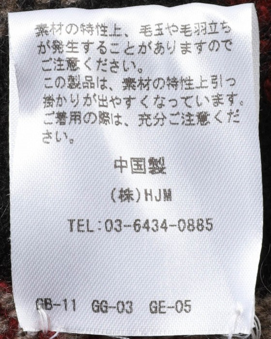 NORLHAヤクウール チェック 大判ストール【Nomad Nets Wide Chic】10l