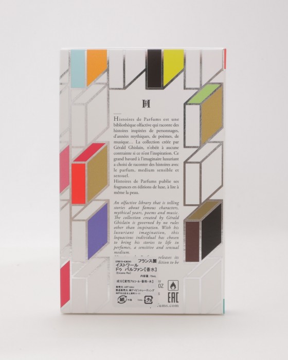 Histoires de Parfumsオードパルファム ENCENS ROI【15ml】09l