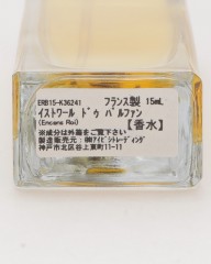 Histoires de Parfumsオードパルファム ENCENS ROI【15ml】mb_05l