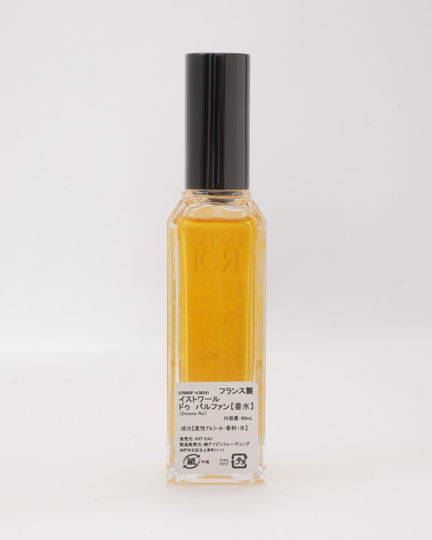 Histoires de Parfumsオードパルファム ENCENS ROI【60ml】04l