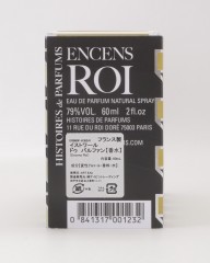 Histoires de Parfumsオードパルファム ENCENS ROI【60ml】mb_13l