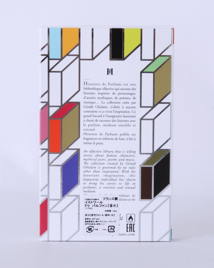 Histoires de Parfumsオードパルファム 1740 Marquis de Sade【15ml】11l