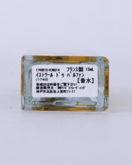 Histoires de Parfumsオードパルファム 1740 Marquis de Sade【15ml】mb_07l