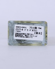 Histoires de Parfumsオードパルファム 1804 George Sand【15ml】mb_07l