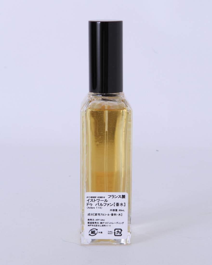 Histoires de Parfumsオードパルファム AMBRE114【60ml】05l