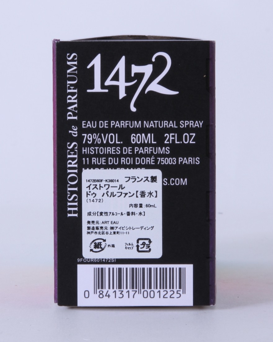 m18207244478_1.jpg?1643491089