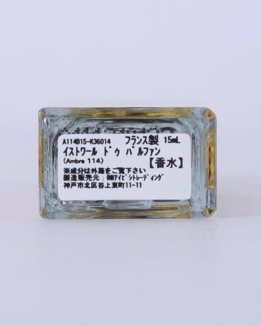 Histoires de Parfumsオードパルファム AMBRE114【15ml】07l