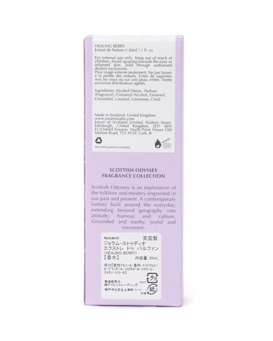 JORUM STUDIOジョラム・ストゥディオ エクストレ ドゥ パルファン【HEALING BERRY/ヒーリングベリー 30ml】11l