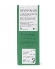 JORUM STUDIOジョラム・ストゥディオ オードパルファン【ARBORIST/アーボリスト 30ml】mb_11l