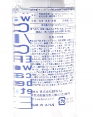 EFNALcare衣料用洗剤【水のいらないCAP/HAT専用洗剤 150ml】mb_03l