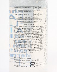 EFNALcare衣料用洗剤【水のいらないLEATHER/FUR専用洗剤 150ml】mb_06l