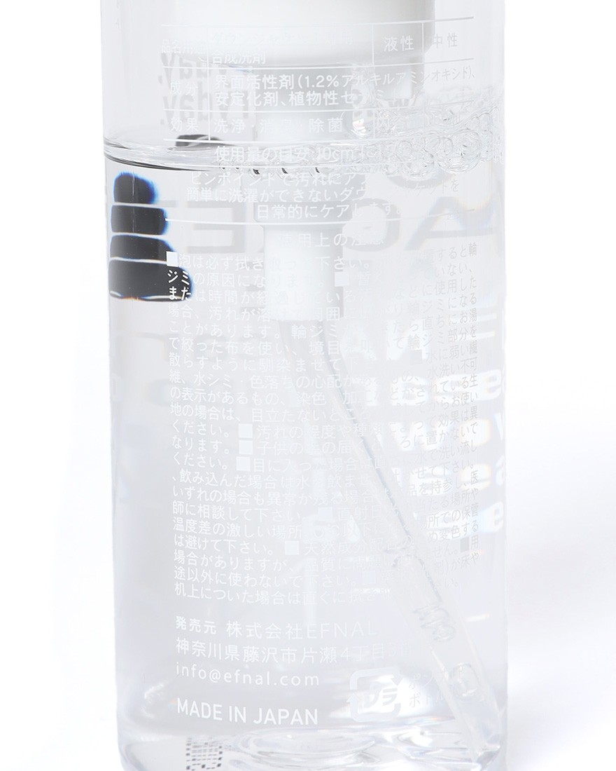 EFNALcare衣料用洗剤スターター＆トラベルセット（ポーチ付き）【水のいらない4種の専用洗剤/50ml×4本】11l