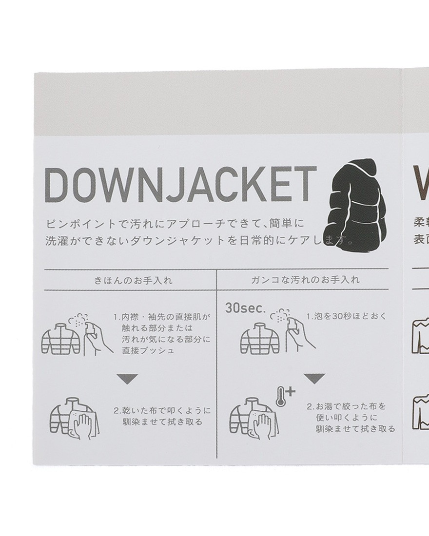 EFNALcare衣料用洗剤スターター＆トラベルセット（ポーチ付き）【水のいらない4種の専用洗剤/50ml×4本】12l